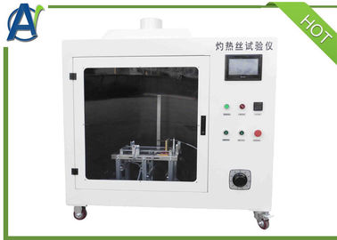 IEC60695-2-10~13 brillan intensamente aparato de la prueba de la inflamabilidad del alambre para los productos eléctricos